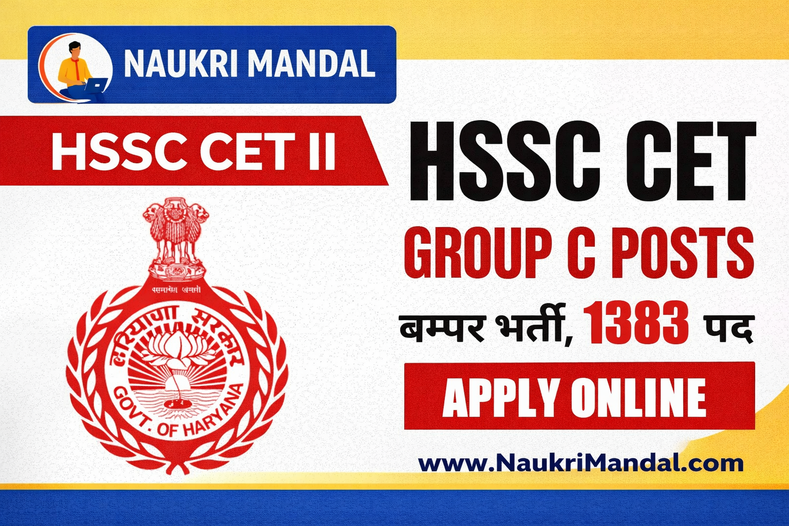 hssc-group-c-various-post-recruitment-2026