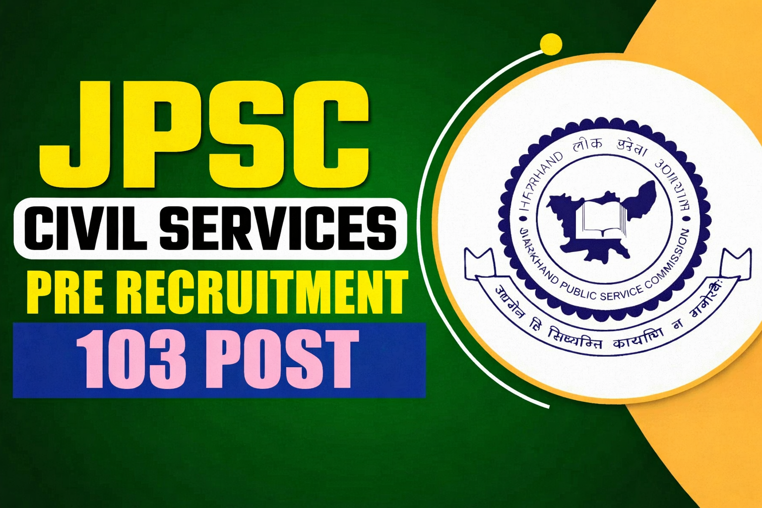 jpsc-civil-services-pre-recruitment-2026