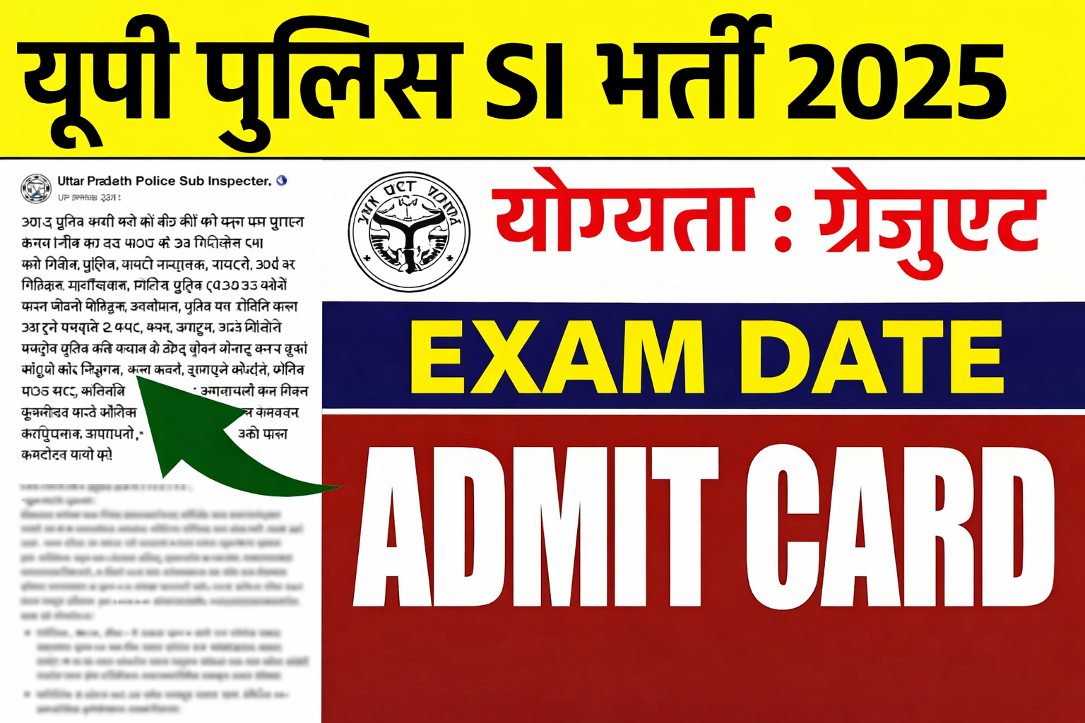 UP Police SI Exam City Details 2026