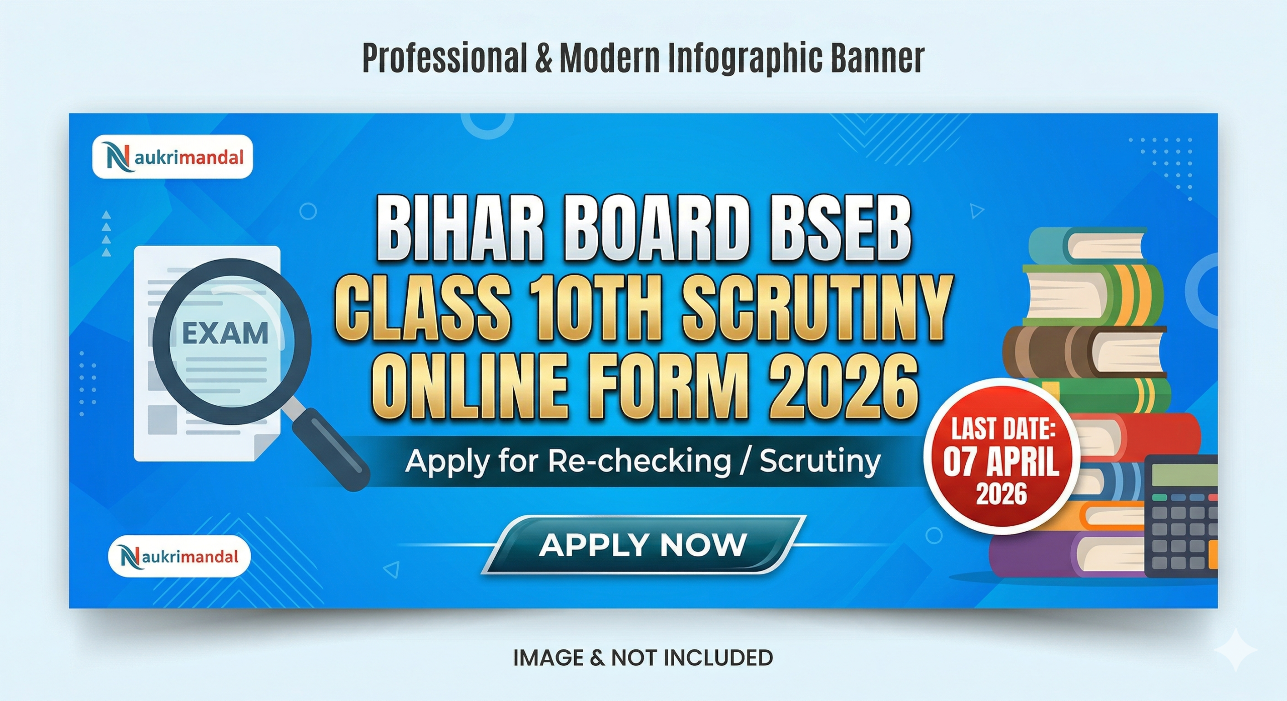 Bihar Board Class 10th Scrutiny Online Form 2026